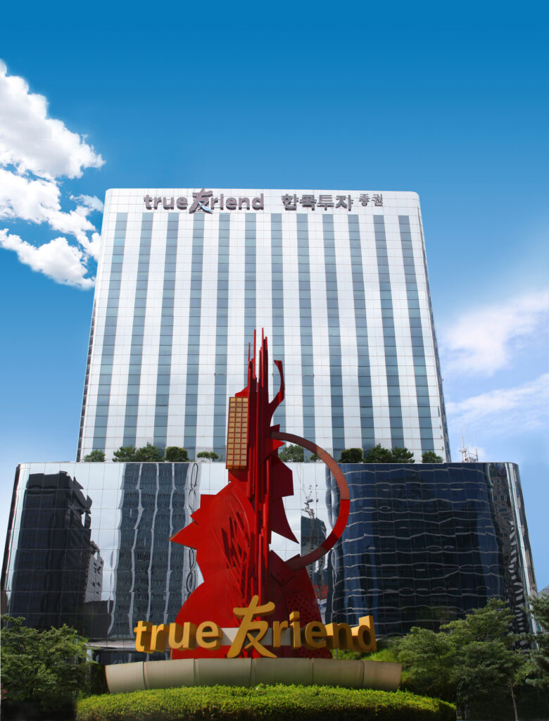 IMA 상품 '한국투자 IMA S1' 를 출시한 한국투자증권