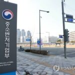 중소기업벤처부 전경