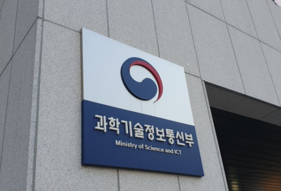 범정부 AI 공통 기반 서비스를 개시한 과학기술정보통신부