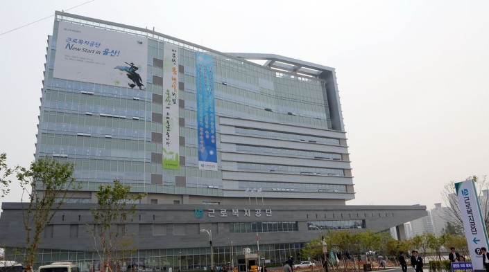 신규 채용으로 인력 확대에 나선 근로복지공단