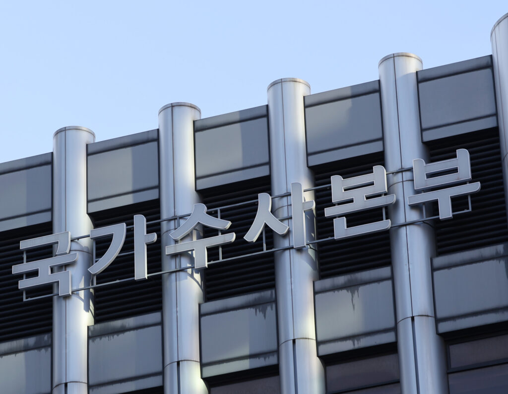 경찰청 국가수사본부 건물 전경