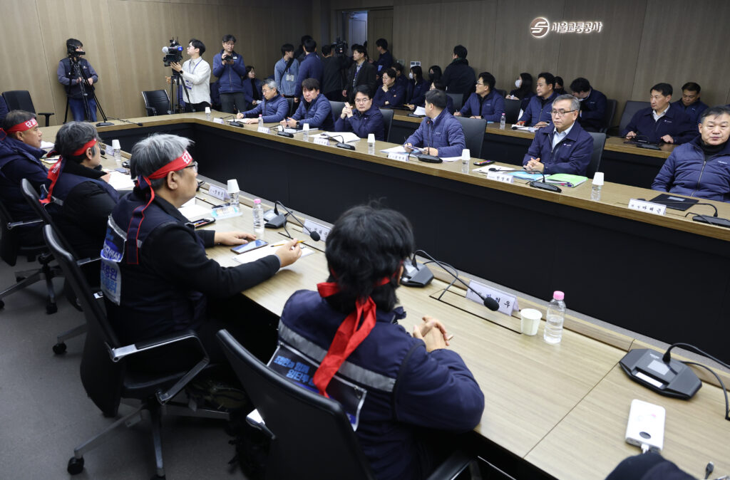 서울지하철 노사 임금교섭 본회의