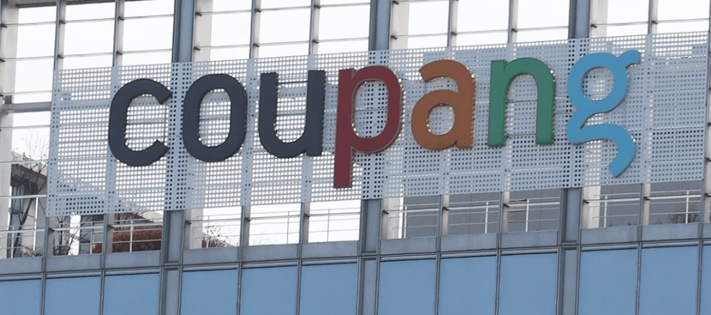 쿠팡 피의자 노트북 포렌식