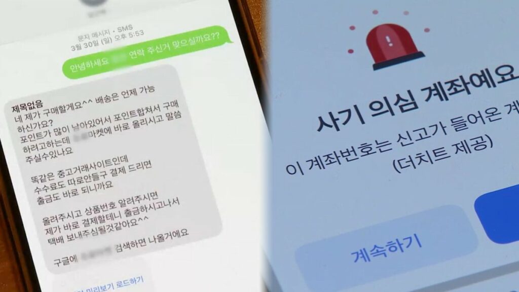 온라인상 각종 피해를 1대1로 상담·사후관리하는 ‘온라인피해365센터’의 누적 상담 건수가 1만건을 넘어섰다. 