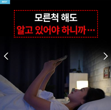 타인의 동의 없이 몰래 위치를 추적하는 행위가 스토킹 등 강력범죄의 수단으로 변질됨에 따라 정부가 전방위적인 규제와 단속에 나선다.