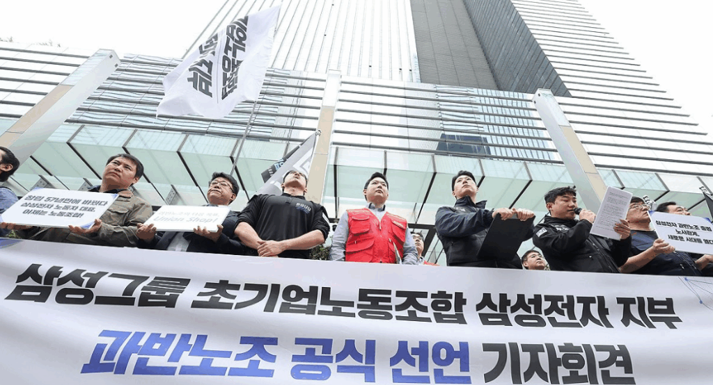 삼성전자가 1969년 창사 이래 최대의 노사 분기점을 맞이했다. 삼성그룹 초기업 노동조합 삼성전자 지부(이하 초기업 노조)는 17일 서울 서초사옥 앞에서 기자간담회를 열고, 전체 구성원의 절반을 넘어서는 ‘과반 노동조합’이 공식 출범했음을 선언했다.