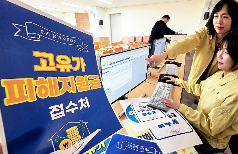 지속되는 고유가 상황 속에서 서민들의 에너지 비용 부담을 경감하기 위해 시행 중인 ‘고유가 피해지원금’ 신청자가 사업 시행 초반임에도 불구하고 150만 명을 넘어섰다. 