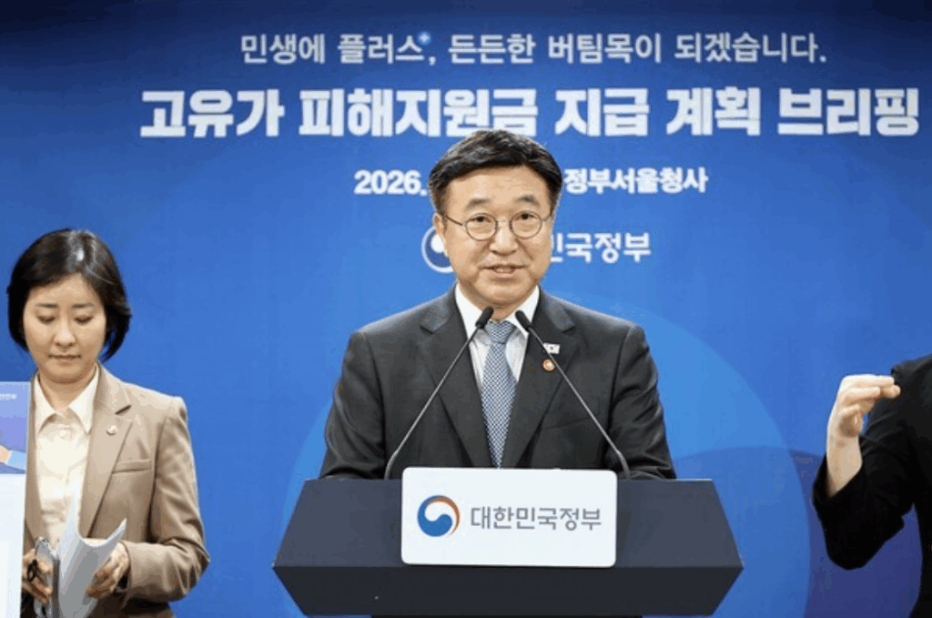 에너지 가격 급등에 따른 가계 부담을 덜어주기 위한 ‘고유가 피해지원금’ 2차 지급이 나흘 앞으로 다가온 가운데, 정부가 전국적인 접수 시스템 점검에 나섰다. 