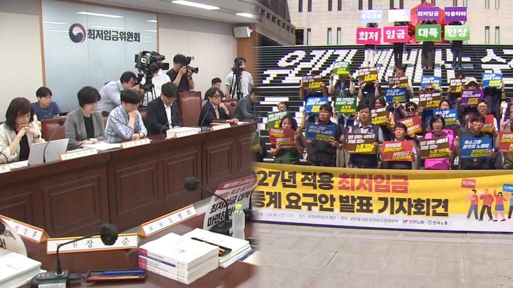 정부세종청사에서 2027년도 최저임금 가이드라인을 수립하기 위한 전원회의가 개최되면서 노동계와 경영계의 극한 대립이 마침내 수면 위로 부상했다.