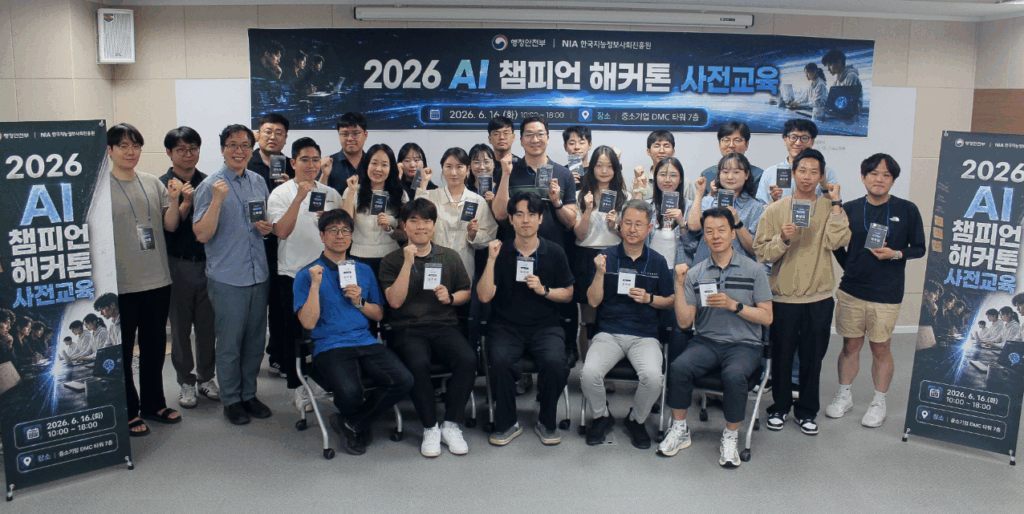 단순한 행정 문서 작성과 엑셀 작업에 머물던 공무원과 공공기관 구성원들이 인공지능 기술을 활용해 행정 현장의 난제를 직접 해결하는 개발자로 거듭난다.